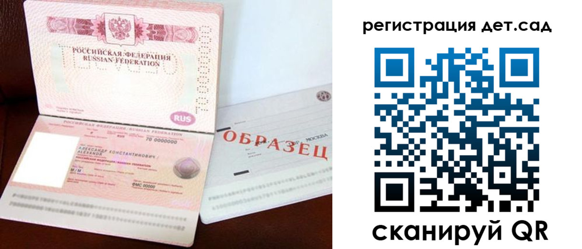 временная регистрация собственник в Ржеве