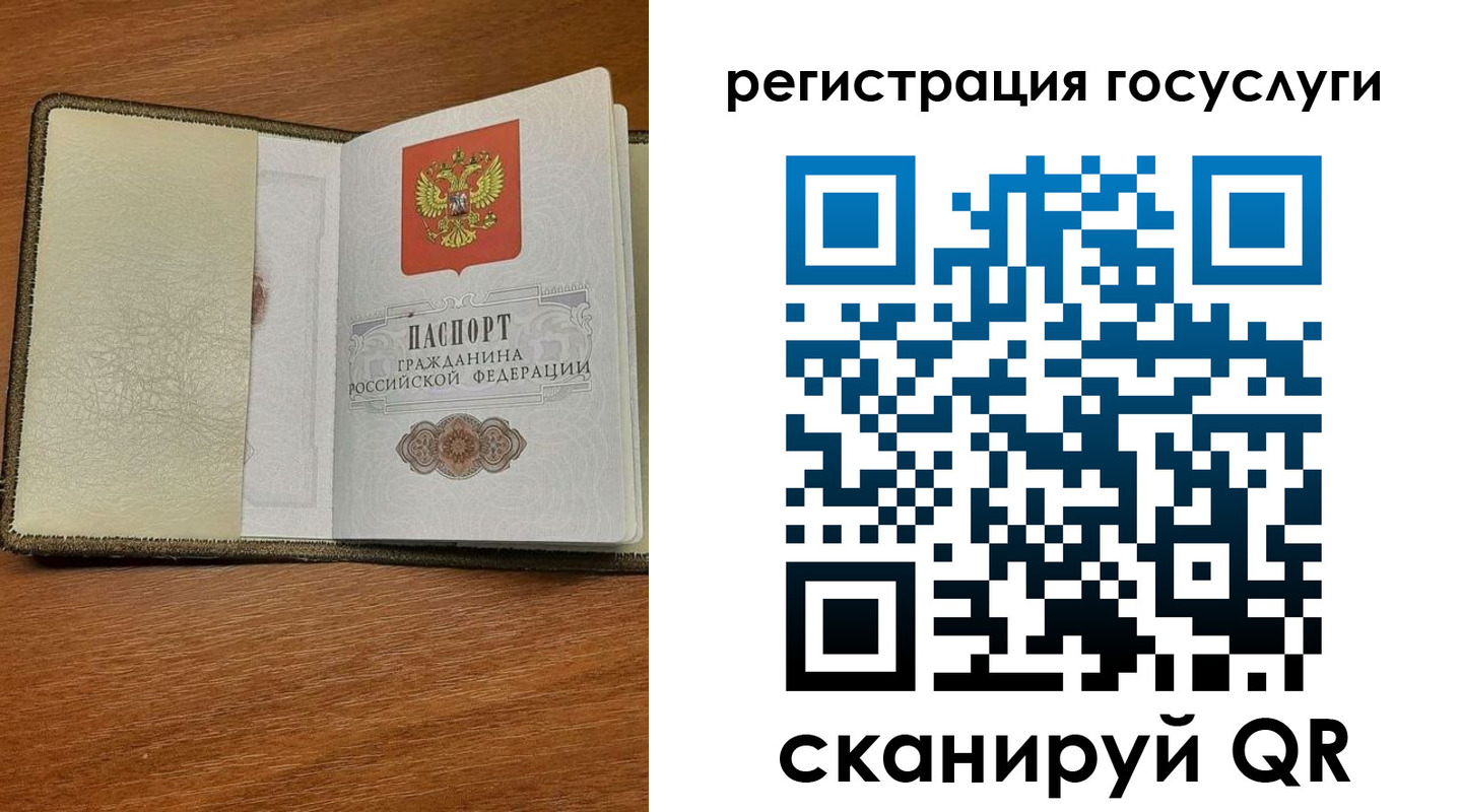прописка для кредита в Ржеве