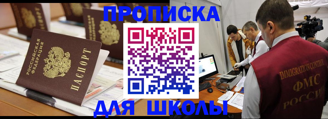 временная регистрация адрес в Ржеве