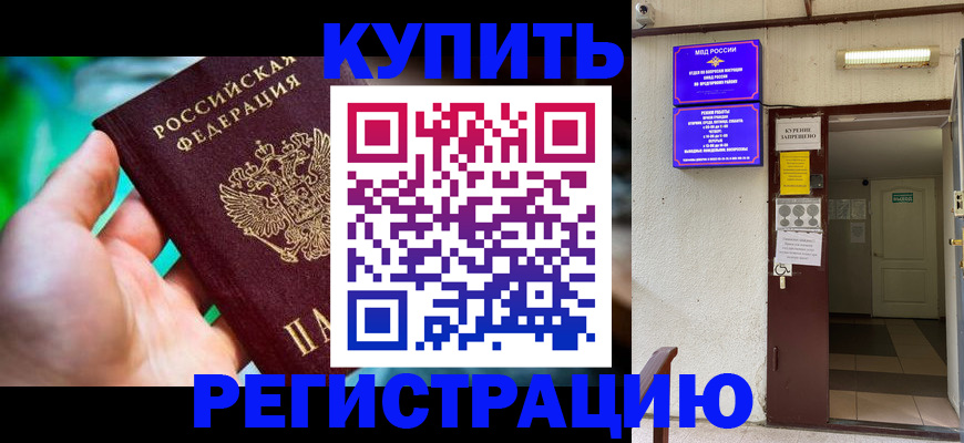 пропишу в квартире в Ржеве