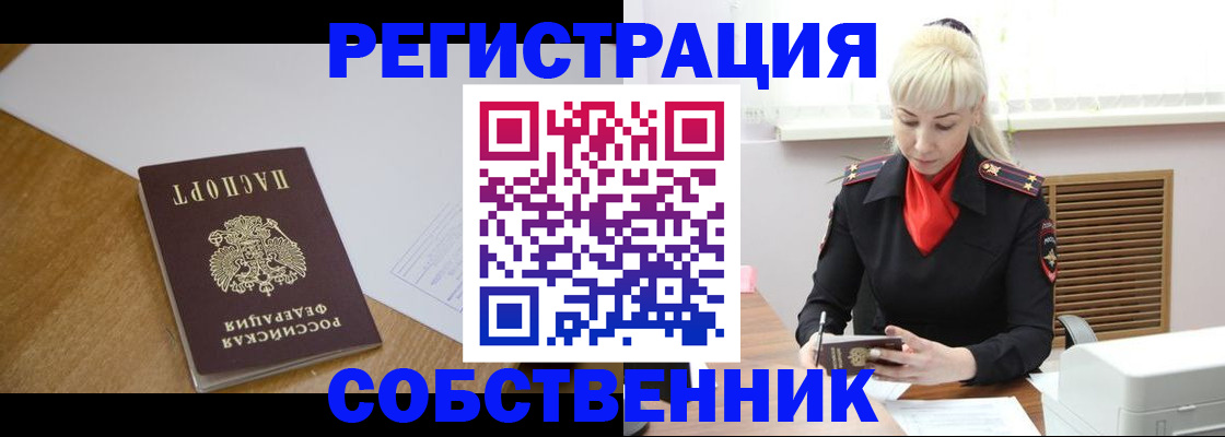 регистрация для дет. сада в Ржеве