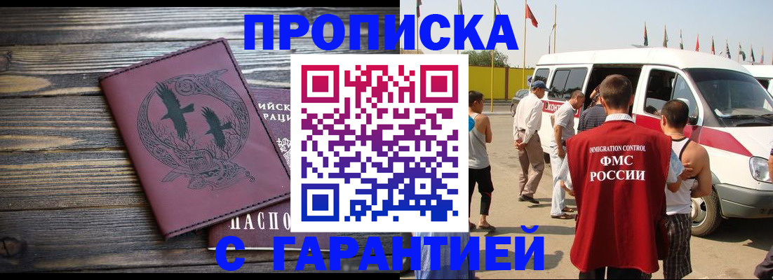 регистрация для дет. сада в Ржеве
