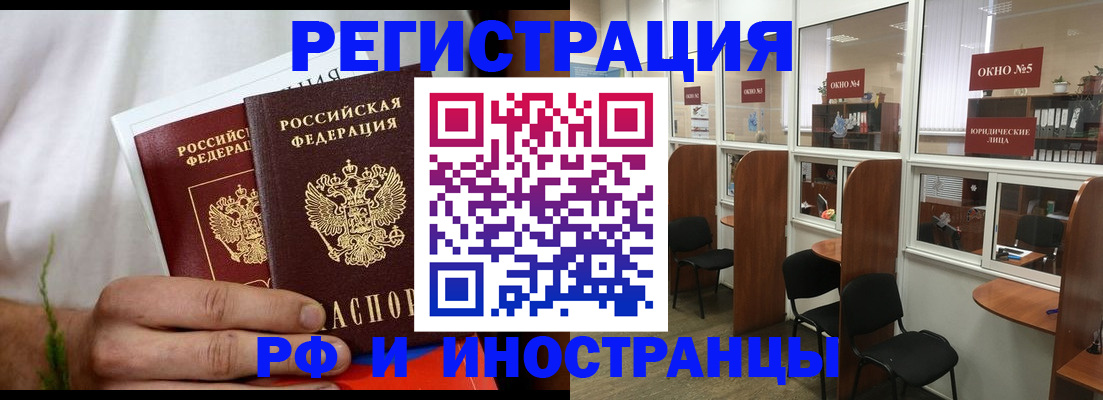 прописка для школы в Ржеве